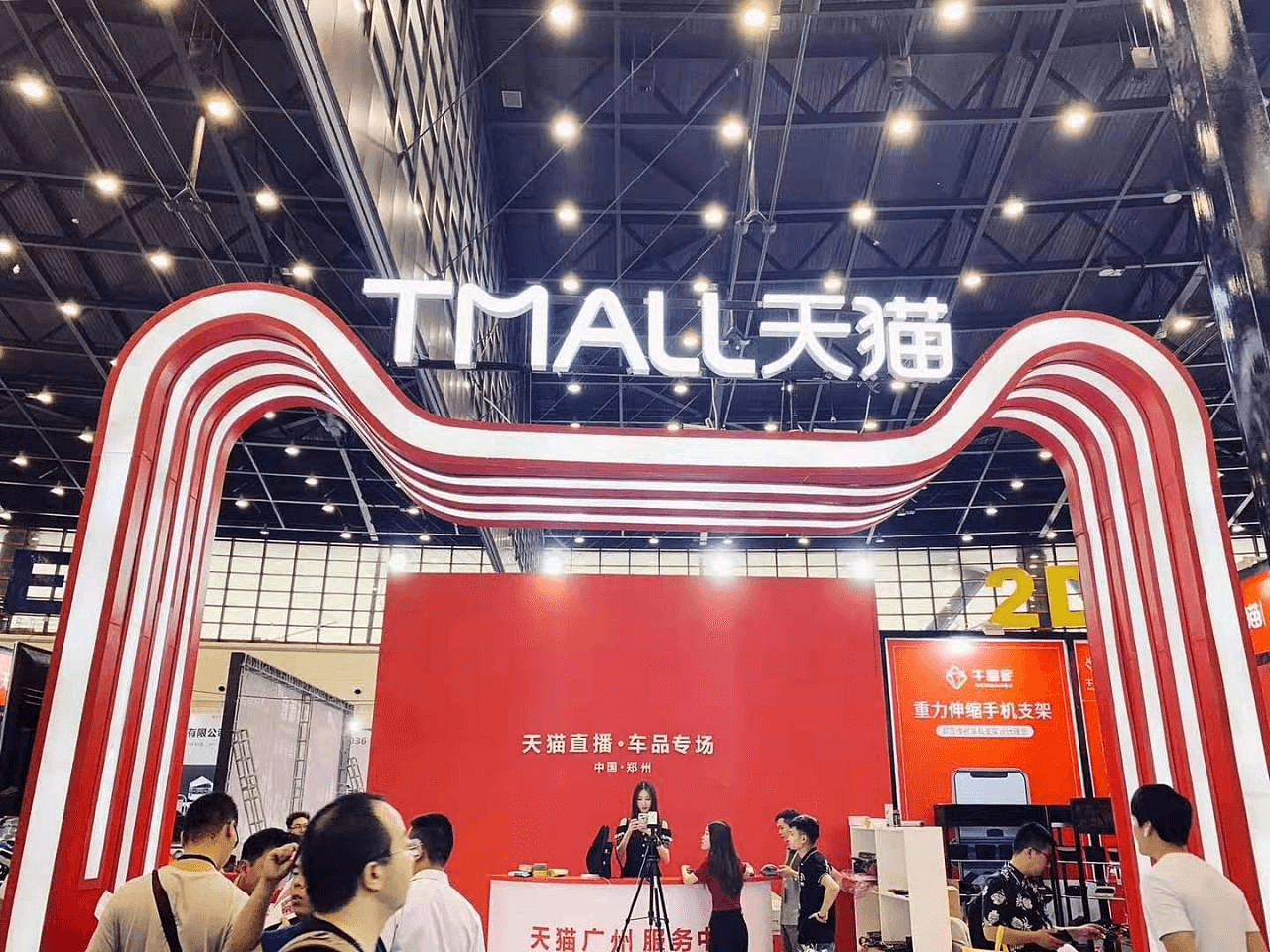 Smart Dog Feeder Tmall